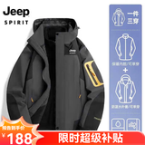 JEEP SPIRIT吉普 冲锋衣男情侣款秋冬三合一加厚两件套防风防水保暖棉服外套 552/男款灰色 3XL