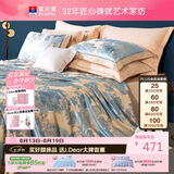 富安娜床上四件套大提花欧式轻奢套件纯棉床单被套双人加大床品230*229cm