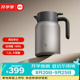 小米纯钛保温壶 家用焖茶壶 茶水分离暖水壶 大容量热水壶 真空保温瓶
