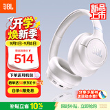 JBLTUNE780NC新款头戴式蓝牙耳机 超长续航降噪无线耳机 苹果手机通用耳机珍珠白