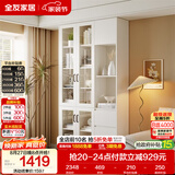 全友家居 简约奶油风家具三门书柜半开放式收纳储物柜子客厅展示柜