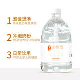 黄山无极雪 天然矿泉水4L*4桶 大桶装大瓶矿泉水家庭水熬粥煲汤 饮用煲汤滋补品冲泡4L*4桶/箱