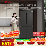博世（BOSCH）灰阶605升十字门冰箱超大容量变频精细分储鲜润保湿一级能效 无霜保鲜 KMF61A91TI 国家补贴