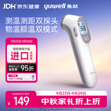 鱼跃体物两测医用电子红外体温计婴幼儿精准温度计体温枪额温枪YT-3
