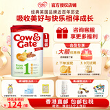 牛栏（Cow&Gate）直邮价更优】英国牛栏 婴幼儿奶粉 爱尔兰纯净奶源原装进口800g 1段1罐香港直邮 效期27.10】