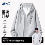 回力卫衣外套男春秋季青少年美式oversize潮牌上衣冬男士连帽拉链开衫 麻灰(星之梦胸标) L /175(建议120斤-140斤左右)