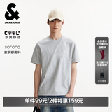 杰克·琼斯（JACK&JONES）26年男装四季打底T恤男士凉感透气多色情侣款短袖t恤水洗不易走形 G41花灰色 第二批 M 175