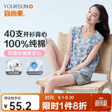 宜而爽【100%全棉抗菌】女士背心开衫睡衣居家纯棉无袖汗衫中老可外穿