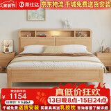莱仕达北欧实木床小户型1.5米双人主卧储物婚床民宿床YF8116 1.5硬靠床