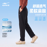 鸿星尔克运动裤男新品秋季针织长裤直口透气速干吸湿排汗弹力休闲跑步男裤