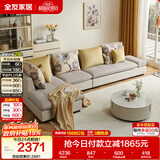 全友家居 现代简约皮布艺沙发客厅大户型转角贵妃位沙发家用