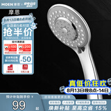 摩恩（MOEN）淋浴花洒卫浴手持花洒喷头莲蓬头三功能超薄节水家用10530EC