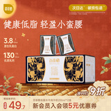 百菲酪水牛纯牛奶3.8g乳蛋白200ml*12盒低脂高钙 甘蔗 中秋节礼盒礼品