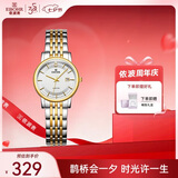 依波（EBOHR）手表大师系列间金钢带石英情侣对表七夕情人节礼物56690323