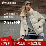 坦博尔泡芙连帽羽绒服女短款韩版面包服小个子秋冬外套TBF530360D 知春米 L (170)（建议体重130斤-145斤）