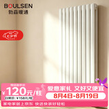 勃森散热器壁挂式家用水暖暖气片客厅卧室全屋定制 钢制60FY1800mm高