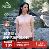 伯希和（Pelliot）户外速干polo衫商务T恤男女速干衣夏季短袖翻领半袖12421508粉2XL
