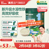 英氏（Engnice）米粉婴儿高铁有机米粉米糊辅食宝宝婴幼儿6个月以上罐装 1阶6-9月婴标钙铁锌配方米粉苹果香蕉味228g*1罐