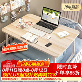 飞旺藤达床上书桌小桌子可折叠小桌板懒人简易床桌笔记本大号大学生宿舍 高雅木-常规款（平面无卡槽杯托） 60*40*28cm【学习看书玩手机】