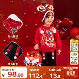 嘟嘟家宝宝拜年服套装红色喜庆男童两件套过年衣服儿童童装 朱樱红 80