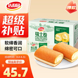达利园瑞士卷香蕉味3斤整箱独立包装零食早餐面包充饥蛋糕卷