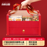 喜达芙提亲订婚糖果礼盒双层温州高档礼物喜饼回礼结婚喜糖伴手礼婚礼 套餐E-费列罗+毛巾熊+旺仔牛奶