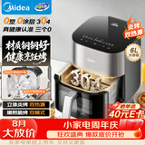 美的（Midea）空气炸锅2026新款不锈钢0涂层上下双热源免翻面 家用空气炸锅蒸烤一体多功能大容量6L KZC6054PRO