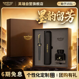 英雄（HERO）【定制&团购专用】钢笔签字笔E221墨韵流芳礼盒生日礼物送男生女生高档礼品送老师 灰色金夹