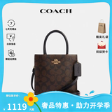 蔻驰（COACH）女包 MINI CALLY单肩手提包托特包琴谱包风琴包 深棕色5693IMAA8