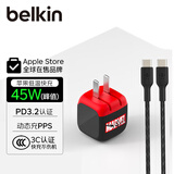 贝尔金（BELKIN）苹果充电器 超小45W快充头 小冰块苹果17手机充电头 usb-c数据线 type-c充电器 漫威款套装