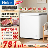 海尔（Haier）142L单温小冰箱冰柜小型家用小冰柜冷柜冷冻冷藏转换一级能效减霜大容量PCM内胆W9D升级款
