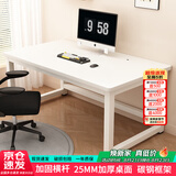 雅美乐电脑桌书桌学习桌实木芯桌子 简易家用办公电竞电脑桌台式工作台