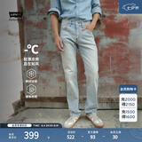 Levi's李维斯冰酷系列26年春夏新款牛仔裤男直筒凉感防晒夏薄款505裤子 浅蓝色 29 (32)
