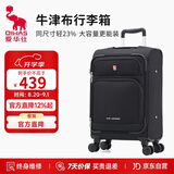 爱华仕行李箱28英寸大容量拉杆箱牛津布旅行箱前开盖密码箱耐用皮箱黑色
