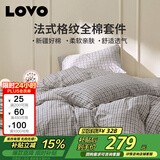 LOVO罗莱家纺 全棉四件套纯棉床单被套双人床品1.5米 京东定制款