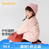 巴拉巴拉童装儿童棉服男童女童外套冬装棉衣绣花宝宝衣服 梦幻粉60308 120