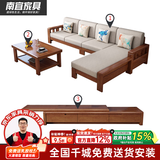 南宜 沙发实木沙发冬夏两用小户型现代中式转角贵妃款拉床款客厅家具 【普通款64cm/位】四人位+贵妃+茶几+电视柜 海绵坐垫