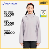 迪卡侬（DECATHLON）户外硬壳冲锋衣女款春秋登山服防风防水夹克风衣运动外套MH150 薄雾紫 S