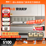 喜临门真皮双人大床现代简约风主卧卧室婚床家具 暖暖S 象牙白+白骑士plus+床垫 1.8*2米
