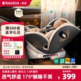Heekin【升级新款】舒悦儿童安全座椅汽车用0-4-12岁婴儿宝宝360度旋转 舒悦 基础款 云深灰【新升级+新国标+175°躺不窝脖】