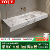 TOJP定制无缝岩板热弯一体盆阳台洗衣机面盆浴室柜洗手盆厂家直销批发 肤感白（不含柜体以及五金配件） 长800宽600（岩板厚度15，内盆胆长580宽350深度150）