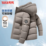 鸭鸭（YAYA）羽绒服男短款可拆连帽厚款保暖中青年冬季商务休闲外套02F卡其170