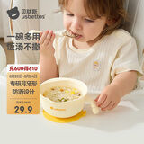 贝肽斯蛋花碗辅食碗专用宝宝训练学吃饭硅胶一体式吸盘儿童餐具