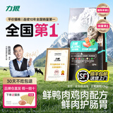 力狼猫粮幼猫成猫流浪猫食全价猫粮猫咪主粮通用型 【经典靓毛】全价鱼肉味10kg20斤