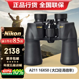尼康（Nikon） 阅野A221双筒望远镜高倍高清非红外微光夜视演唱会专业望眼镜 A211  16X50