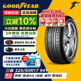 固特异（Goodyear）汽车轮胎 225/50R17 94Y EXCELLENCE 三能 AO 原配奥迪A4