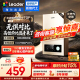 海尔（Haier）出品统帅12升一厨一卫燃气热水器天然气家用恒温节能安全耐用变频风机热水器上门安装【咨询客服】 12L 12升【统帅LVS】高性价比本店热销TOP 主推款