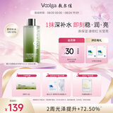 敷尔佳【舒安水2.0】酵能舒安精华水500ml爽肤水敏肌湿敷柔肤 礼物