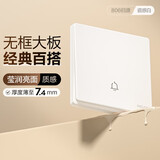 德力西（DELIXI）开关插座 CD806经典无框亮面大板 门铃开关 瓷感白