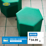 宜家（IKEA）KJUGE凯尤吉带储物矮凳茶几凳沙发凳客厅卧室家用脚凳 【新品】米灰色